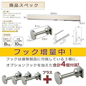 Amazon.co.jp: オリジン工業 ハンギングレール (アイボリー
